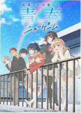 哔咔漫画ios 治愈漫画 深夜食肆 封面