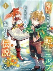 哔咔漫画ios 悬疑漫画 雾都调查局 封面