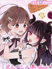 哔咔漫画ios 更新 青铜日记