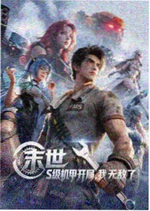 哔咔漫画ios 相关资讯 幕后访谈整理
